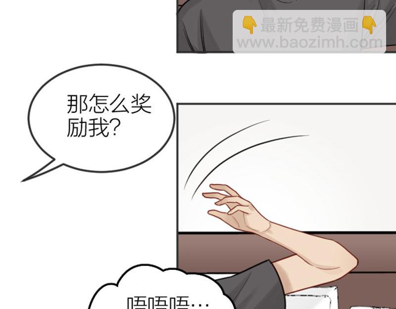 番外5 平平淡淡才是真-第211话