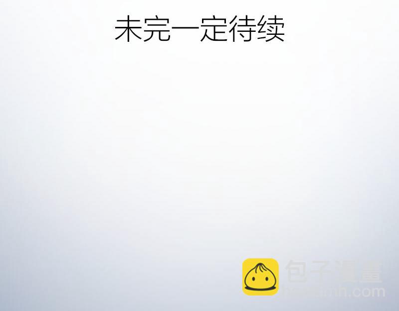 番外5 平平淡淡才是真-第211话