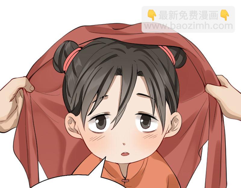 番外5 平平淡淡才是真-第211话