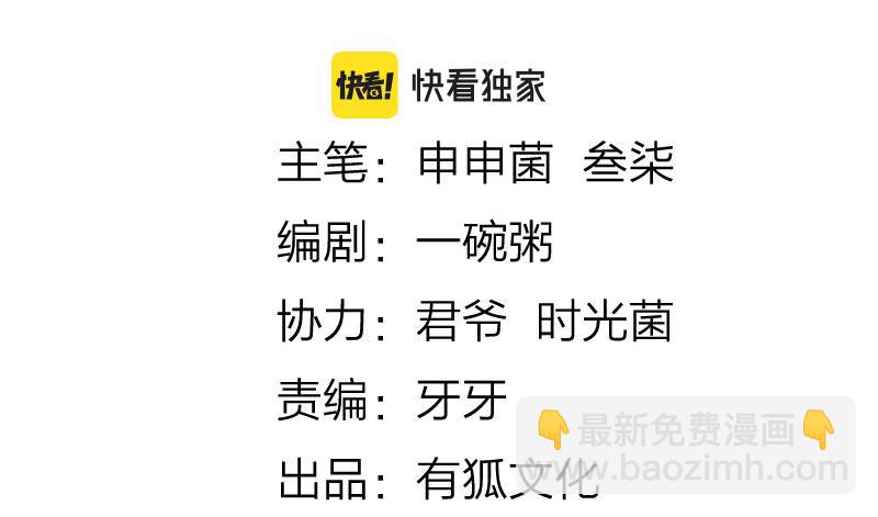 番外5 平平淡淡才是真-第211话