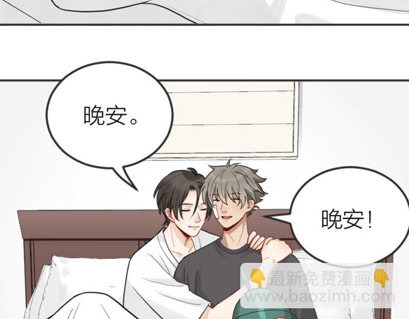 番外5 平平淡淡才是真-第211话