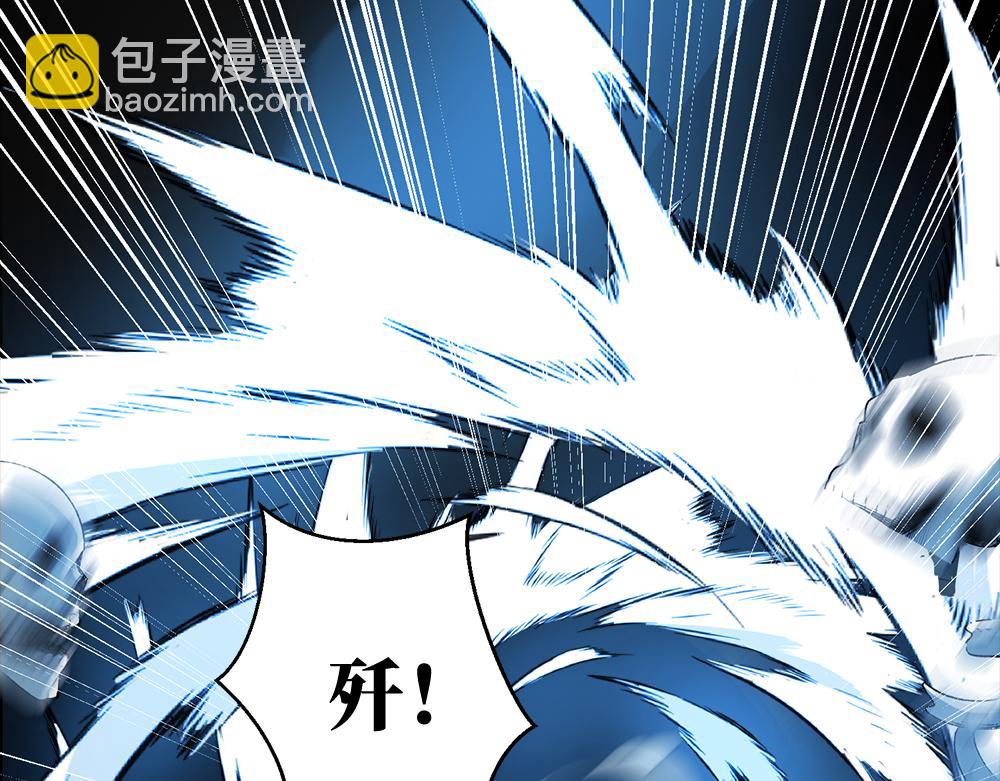 申申菌新作《太行道》上线啦！(1/2)-第213话