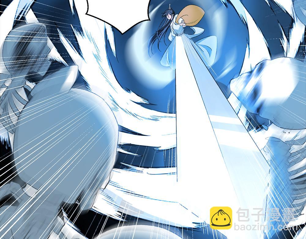 申申菌新作《太行道》上线啦！(1/2)-第213话