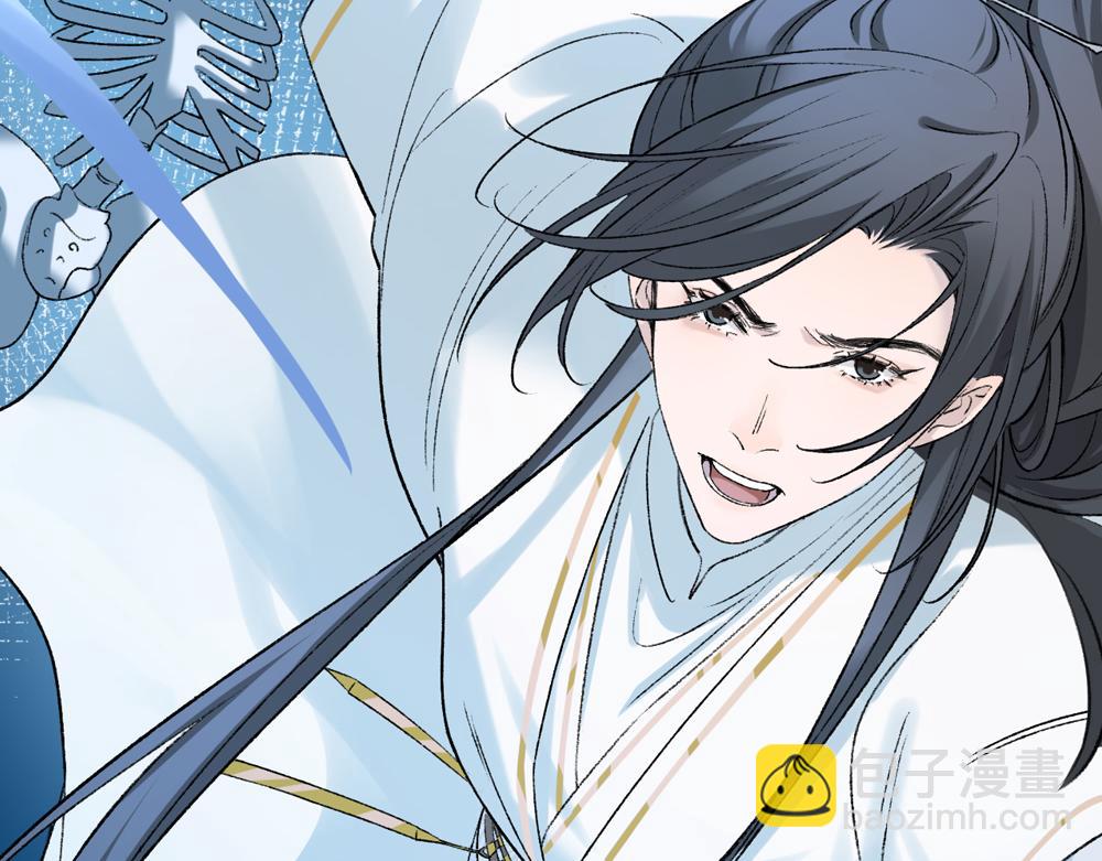 申申菌新作《太行道》上线啦！(1/2)-第213话