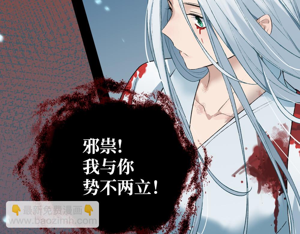 申申菌新作《太行道》上线啦！(1/2)-第213话