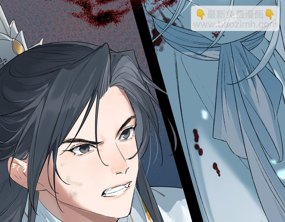 申申菌新作《太行道》上线啦！(1/2)-第213话