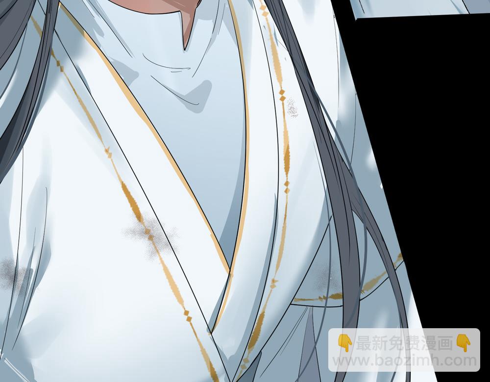 申申菌新作《太行道》上线啦！(1/2)-第213话