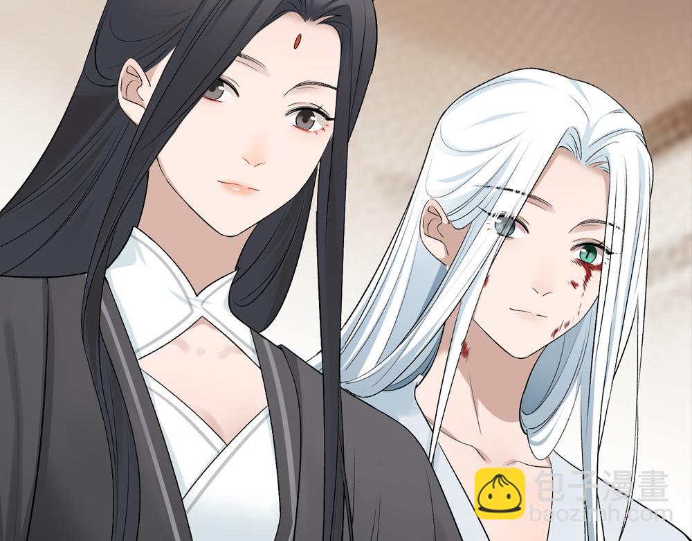 申申菌新作《太行道》上线啦！(1/2)-第213话