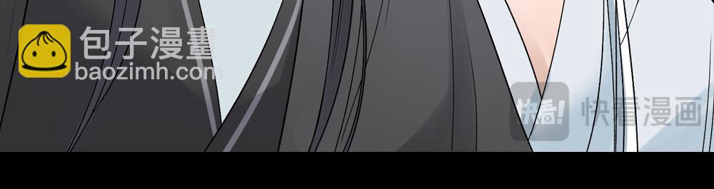 申申菌新作《太行道》上线啦！(1/2)-第213话