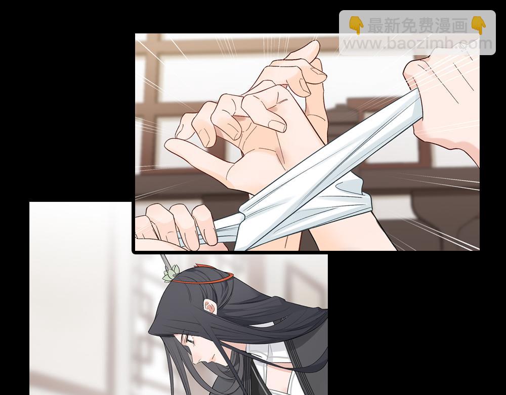 申申菌新作《太行道》上线啦！(1/2)-第213话