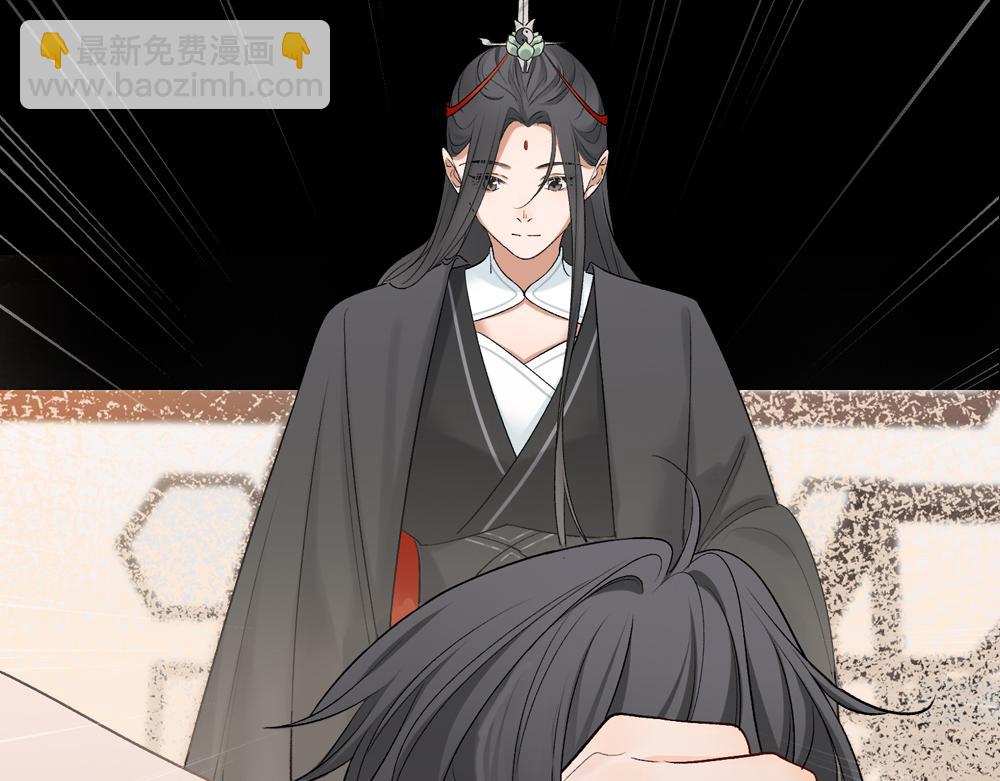 申申菌新作《太行道》上线啦！(1/2)-第213话