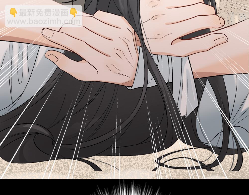 申申菌新作《太行道》上线啦！(1/2)-第213话