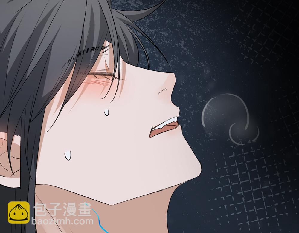 申申菌新作《太行道》上线啦！(1/2)-第213话