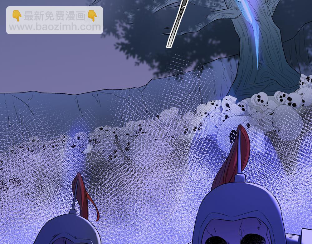 申申菌新作《太行道》上线啦！(1/2)-第213话