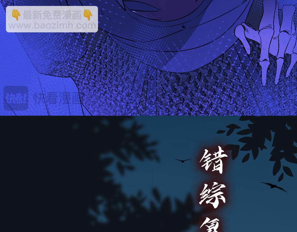 申申菌新作《太行道》上线啦！(1/2)-第213话