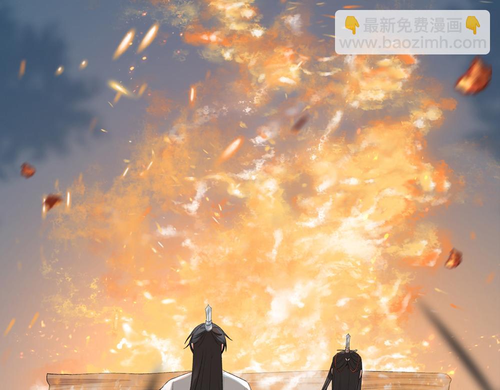 申申菌新作《太行道》上线啦！(1/2)-第213话