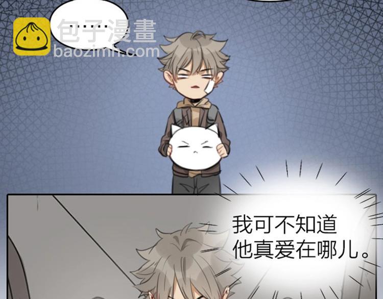 第51-52话 盘猫猫头-第23话