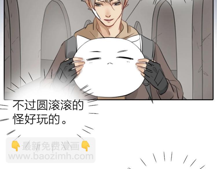 第51-52话 盘猫猫头-第23话