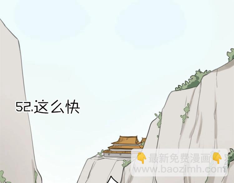 第51-52话 盘猫猫头-第23话