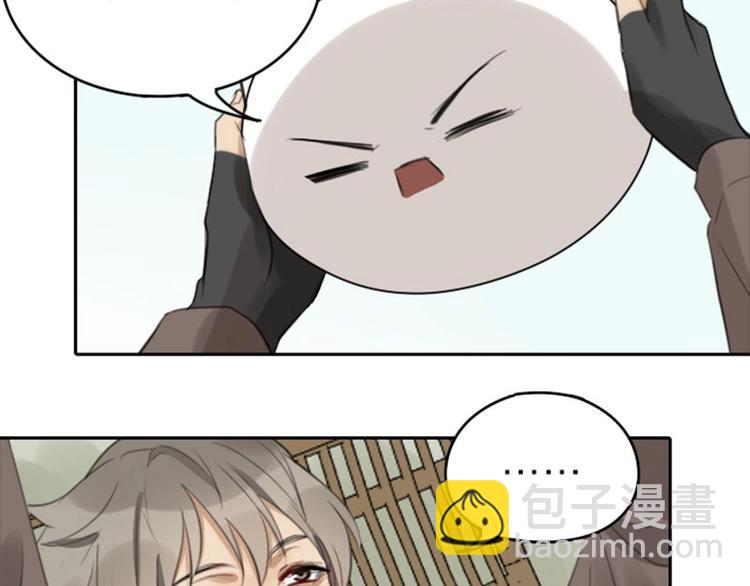 第51-52话 盘猫猫头-第23话