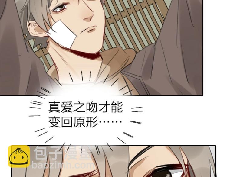 第51-52话 盘猫猫头-第23话