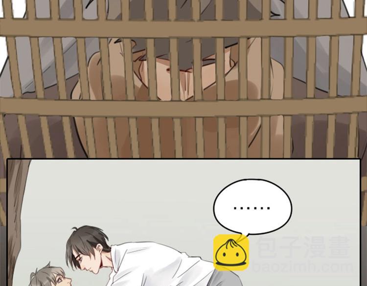 第51-52话 盘猫猫头-第23话