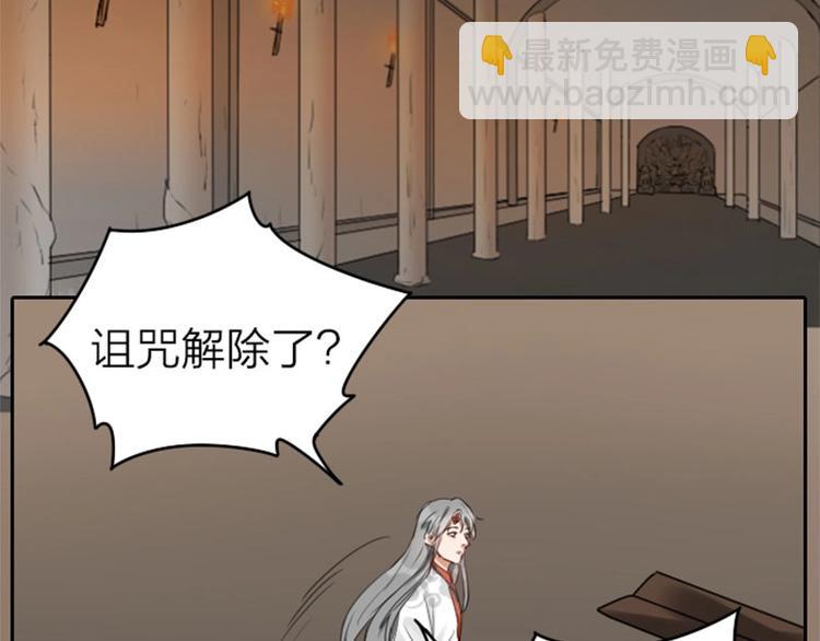 第51-52话 盘猫猫头-第23话