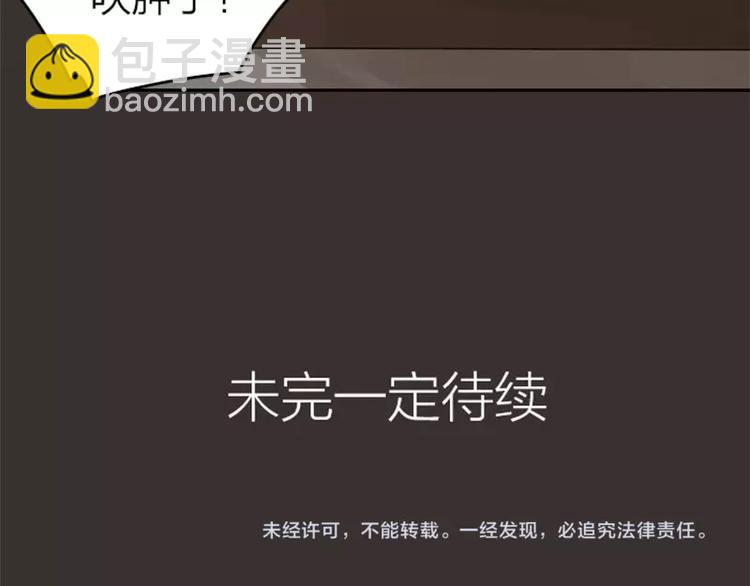 第51-52话 盘猫猫头-第23话