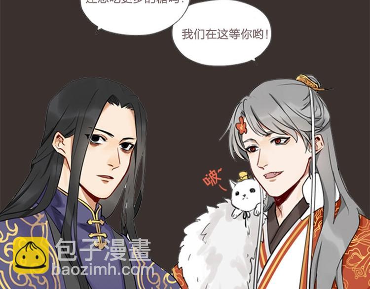 第51-52话 盘猫猫头-第23话