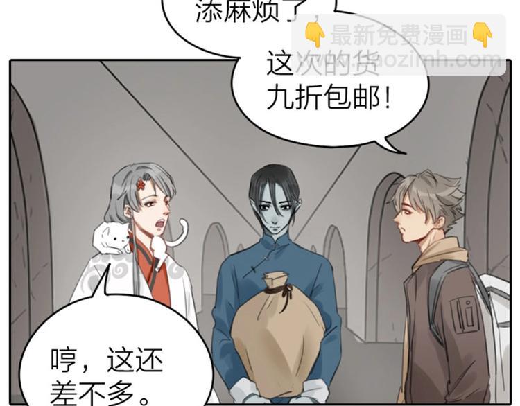 第51-52话 盘猫猫头-第23话