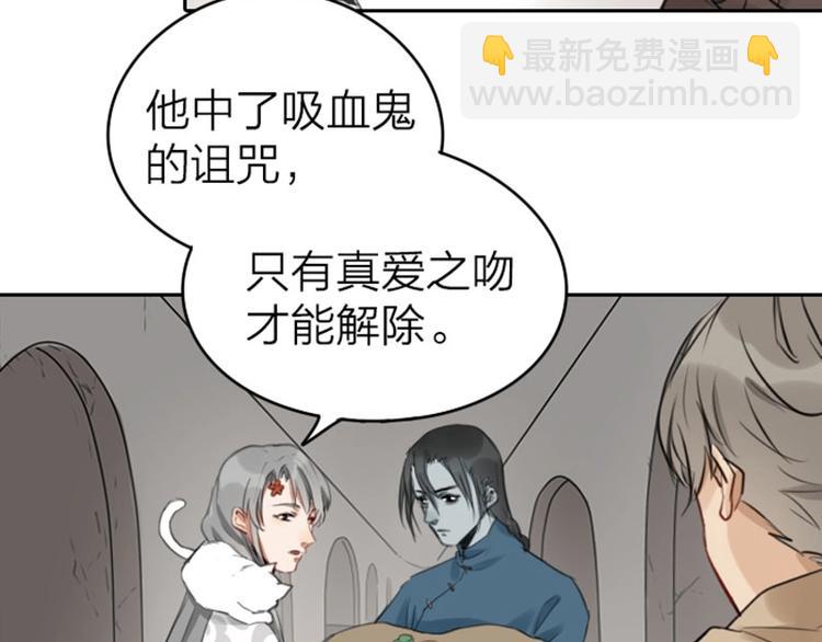 第51-52话 盘猫猫头-第23话