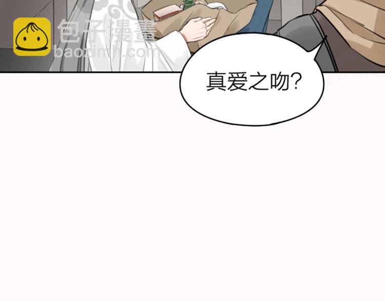 第51-52话 盘猫猫头-第23话