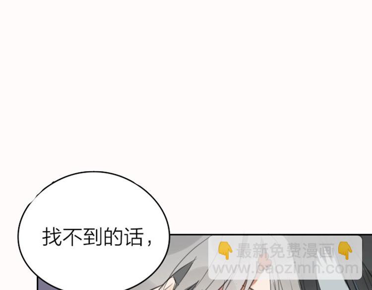 第51-52话 盘猫猫头-第23话