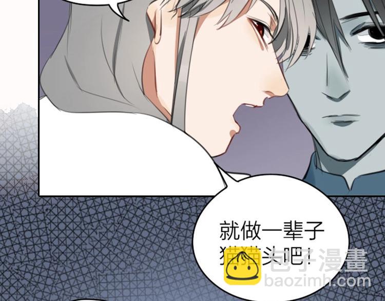 第51-52话 盘猫猫头-第23话