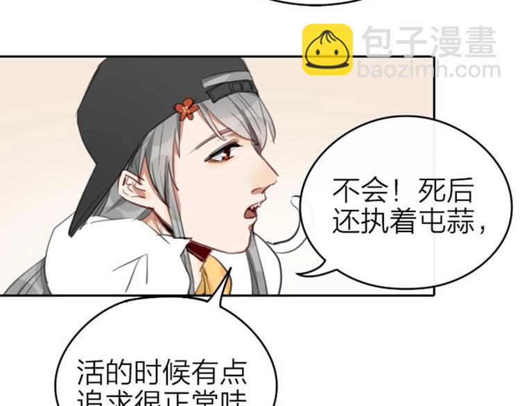 第55-56话 皇位之争-第25话