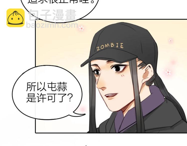 第55-56话 皇位之争-第25话