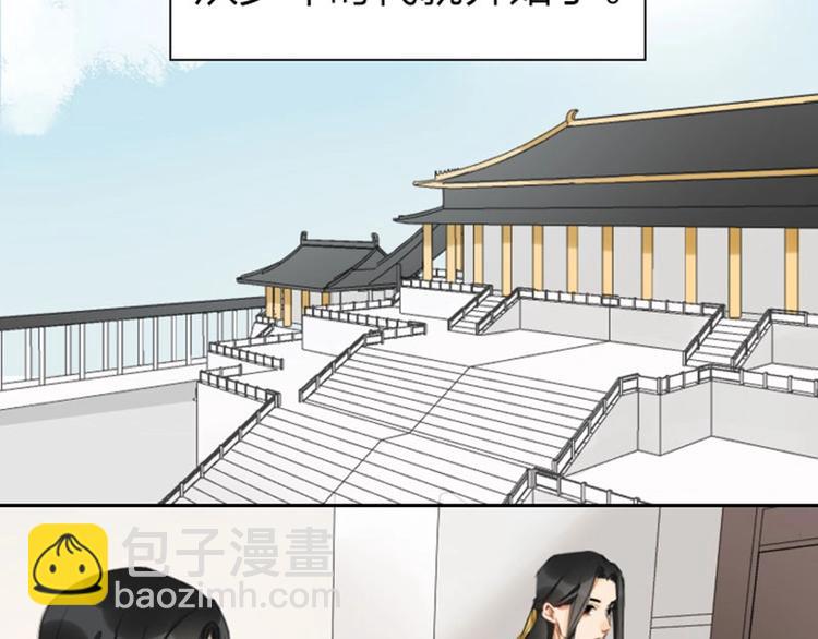 第55-56话 皇位之争-第25话