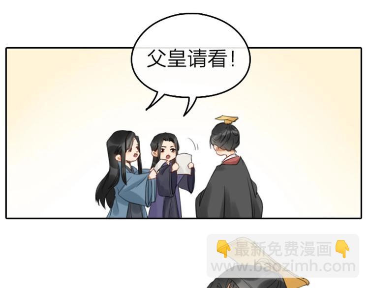 第55-56话 皇位之争-第25话