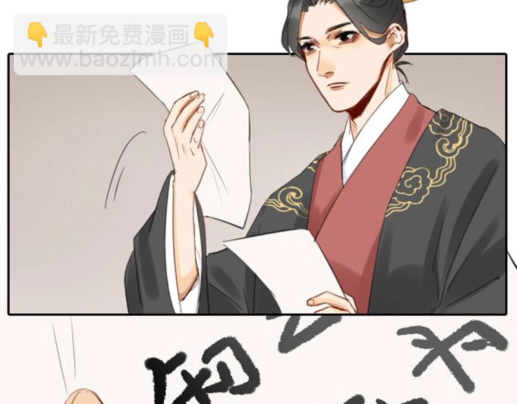 第55-56话 皇位之争-第25话