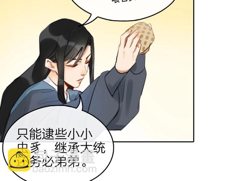 第55-56话 皇位之争-第25话