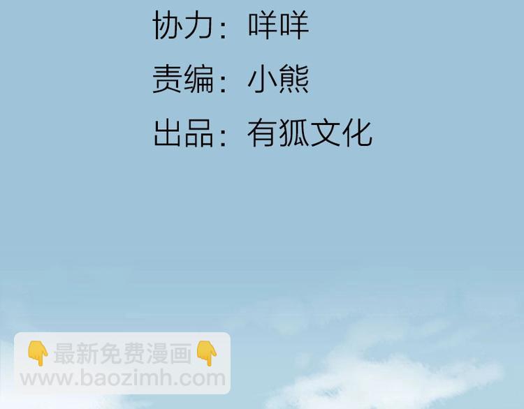 第55-56话 皇位之争-第25话