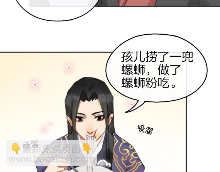 第55-56话 皇位之争-第25话