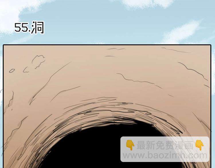 第55-56话 皇位之争-第25话