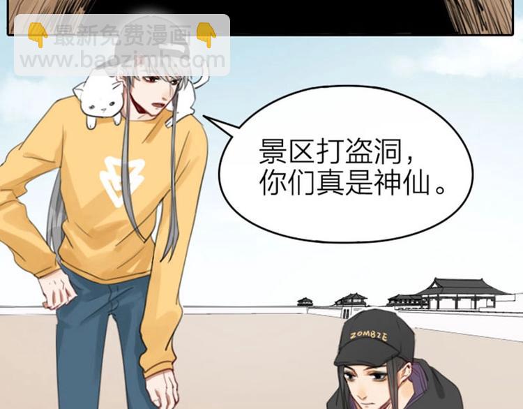 第55-56话 皇位之争-第25话