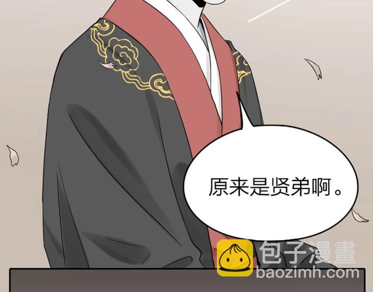 第59-60话 一家团聚！-第27话