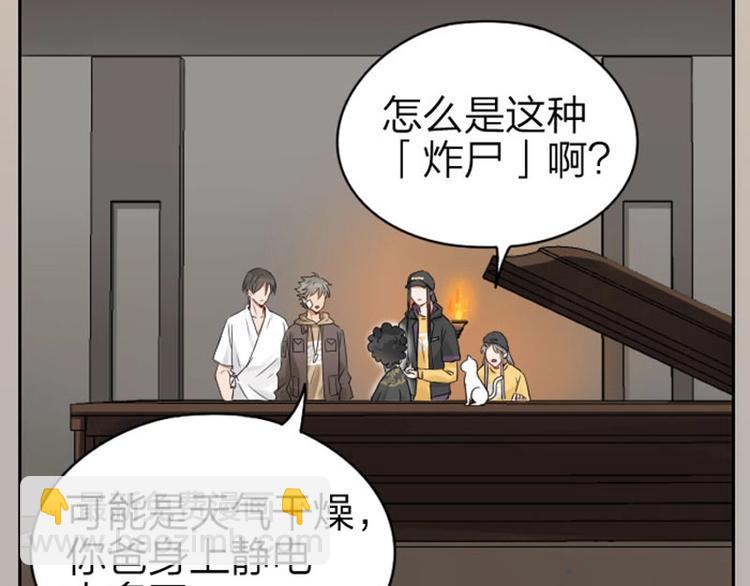 第59-60话 一家团聚！-第27话