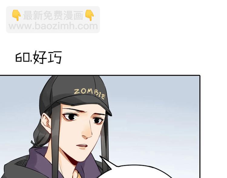 第59-60话 一家团聚！-第27话