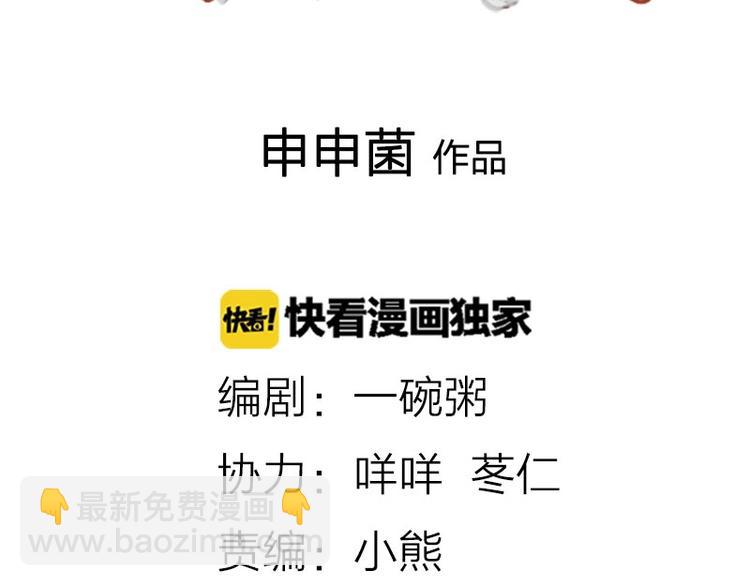 第59-60话 一家团聚！-第27话