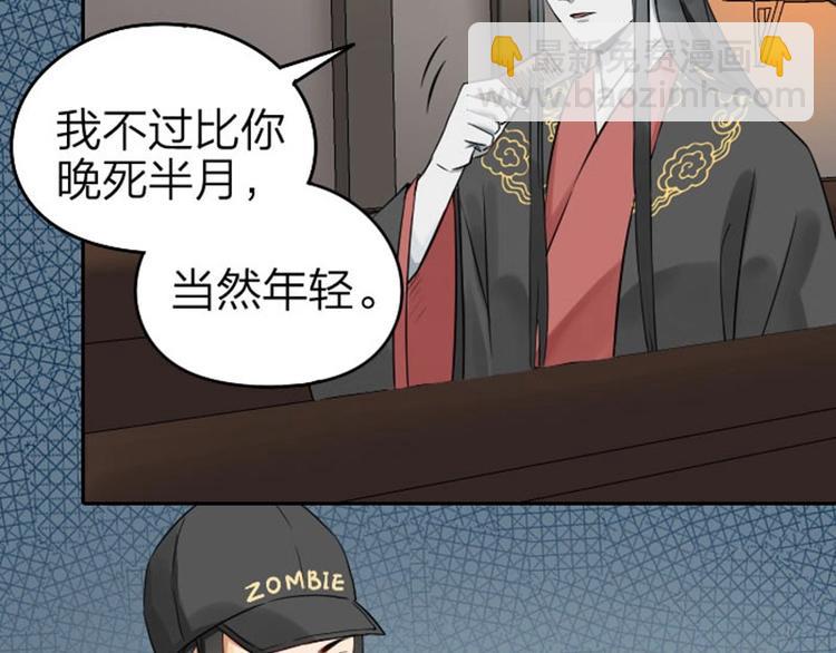 第59-60话 一家团聚！-第27话