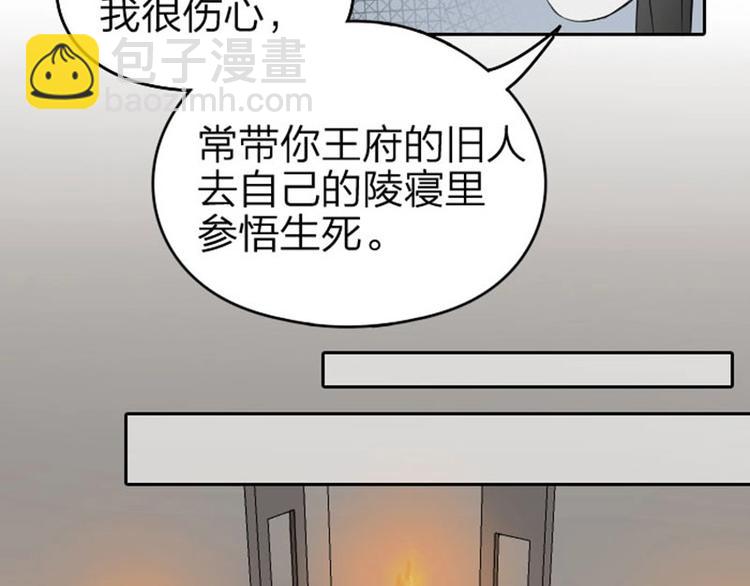 第59-60话 一家团聚！-第27话